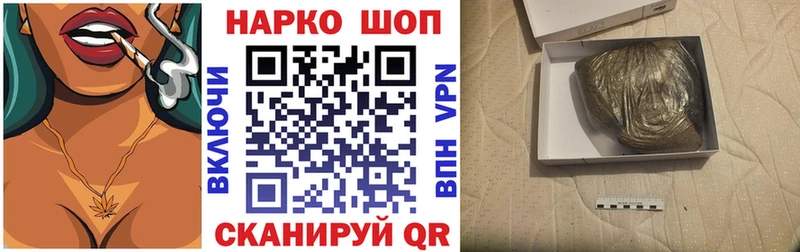 Все наркотики Чудово СК Галлюциногенные грибы АМФЕТАМИН Кокаин ГЕРОИН МАРИХУАНА