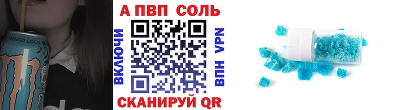 A PVP VHQ Чудово