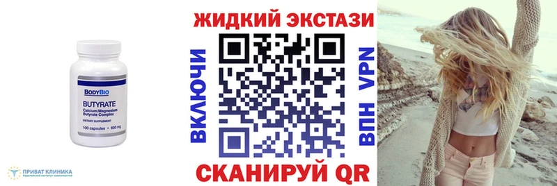 как найти закладки  Чудово  Бутират 99% 