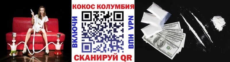 Кокаин 99%  как найти закладки  mega сайт  Чудово 