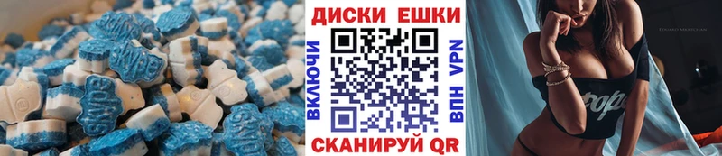 наркотики  Чудово  Ecstasy MDMA 