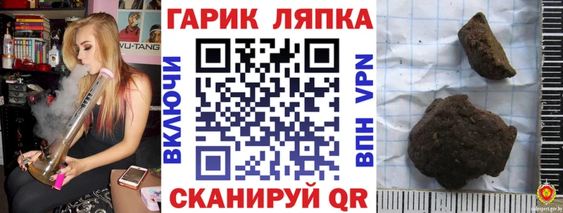 цены наркотик  Чудово  ГАШИШ гарик 