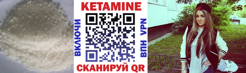 hydra зеркало  Чудово  Кетамин ketamine 