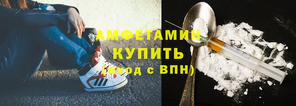 спиды Аркадак