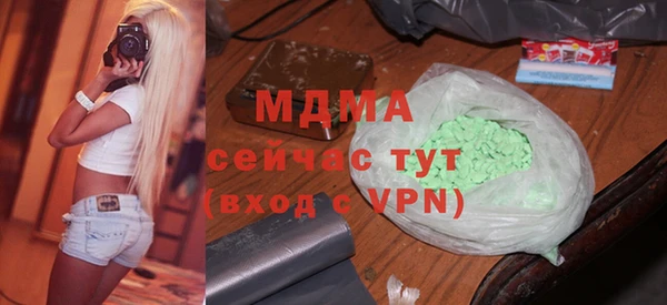 сатива Армянск