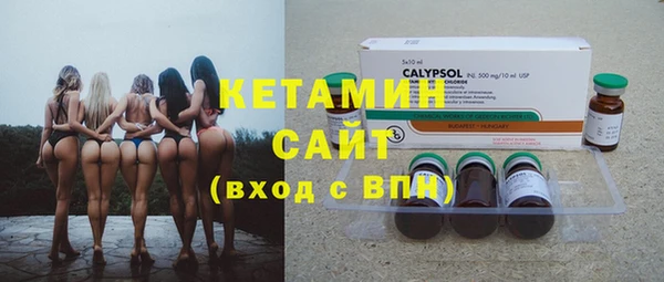 спиды Аркадак