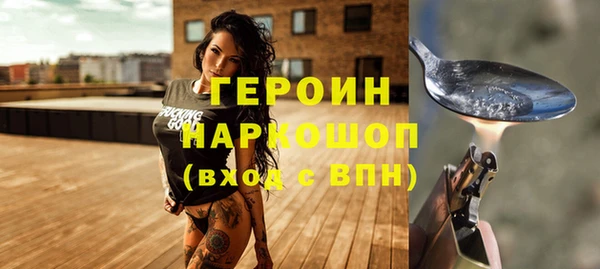 кокаин VHQ Арсеньев