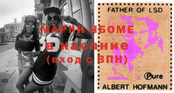 кокаин VHQ Арсеньев
