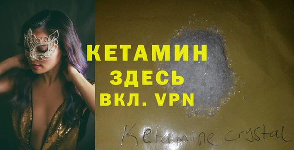 кокаин VHQ Арсеньев