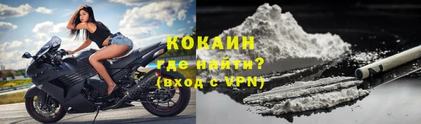 кокаин VHQ Арсеньев