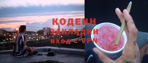 кокаин VHQ Арсеньев