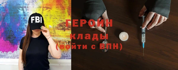 кокаин VHQ Арсеньев