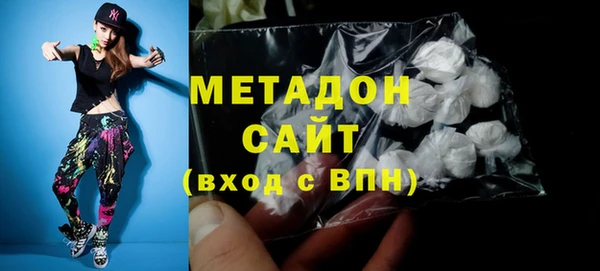 сатива Армянск