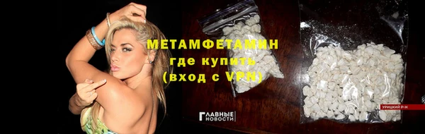 сатива Армянск
