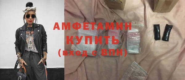 спиды Аркадак