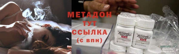 сатива Армянск