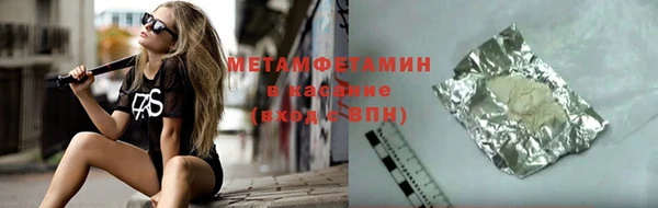 сатива Армянск