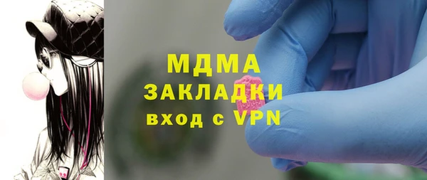 спиды Аркадак