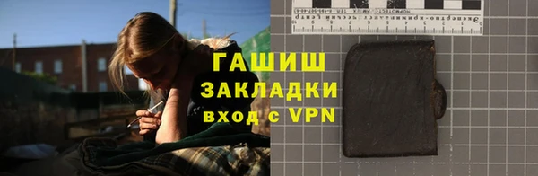 кокаин VHQ Арсеньев