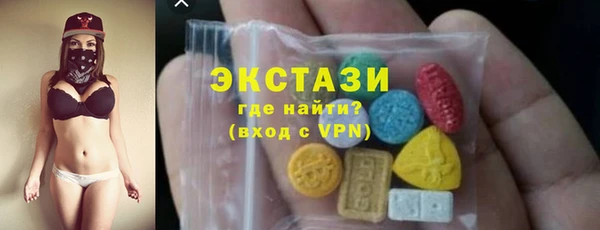 кокаин VHQ Арсеньев