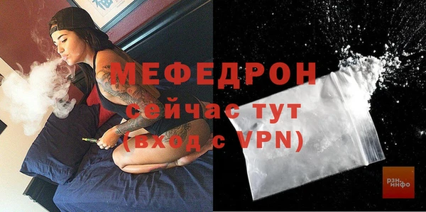 сатива Армянск