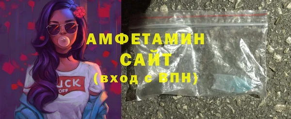 кокаин VHQ Арсеньев