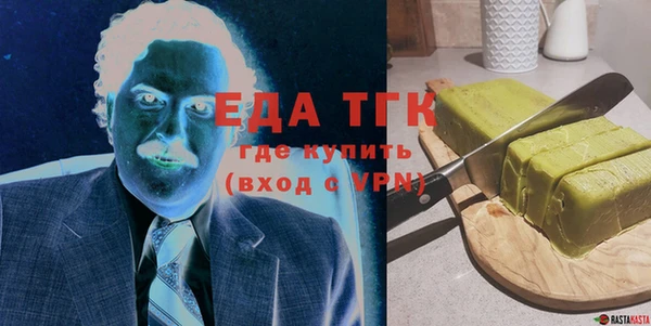 спиды Аркадак