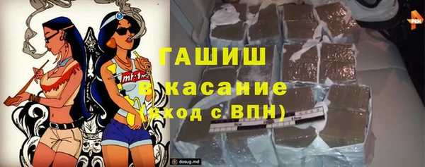 спиды Аркадак