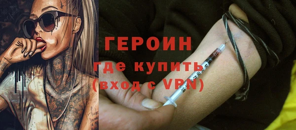 спиды Аркадак