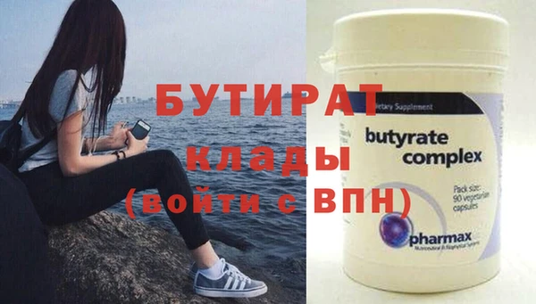 кокаин VHQ Арсеньев