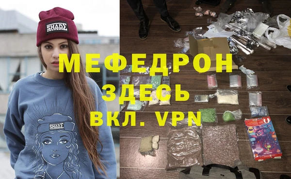 сатива Армянск