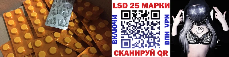 LSD-25 экстази кислота  что такое наркотик  Чудово 