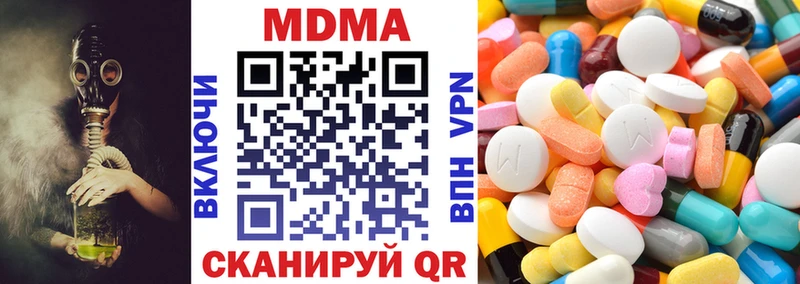 где купить наркоту  Чудово  МДМА молли 