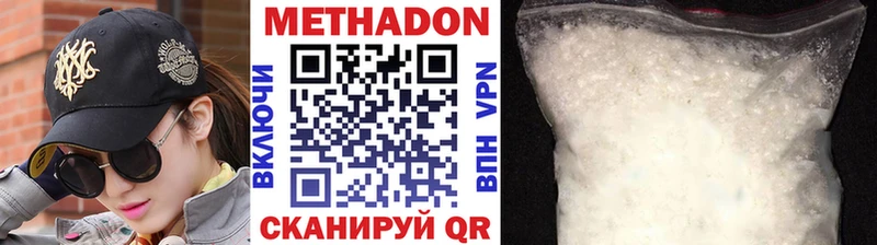 МЕТАДОН белоснежный  Чудово 