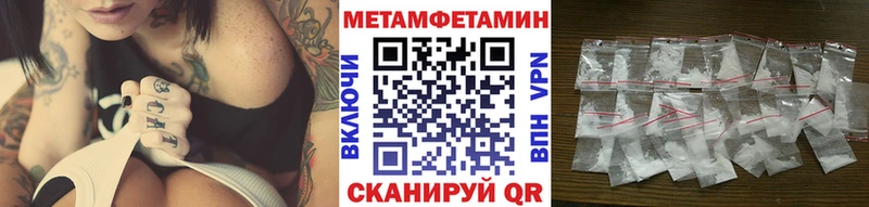 Метамфетамин Декстрометамфетамин 99.9%  Чудово 